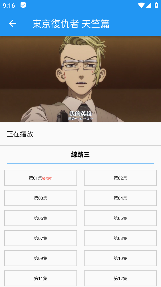 拷贝漫画官方正版