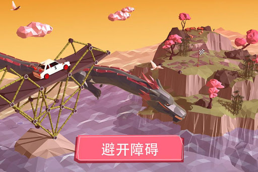 桥梁建造者截图4