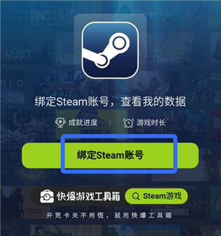 好游快爆手机版