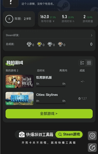 好游快爆手机版