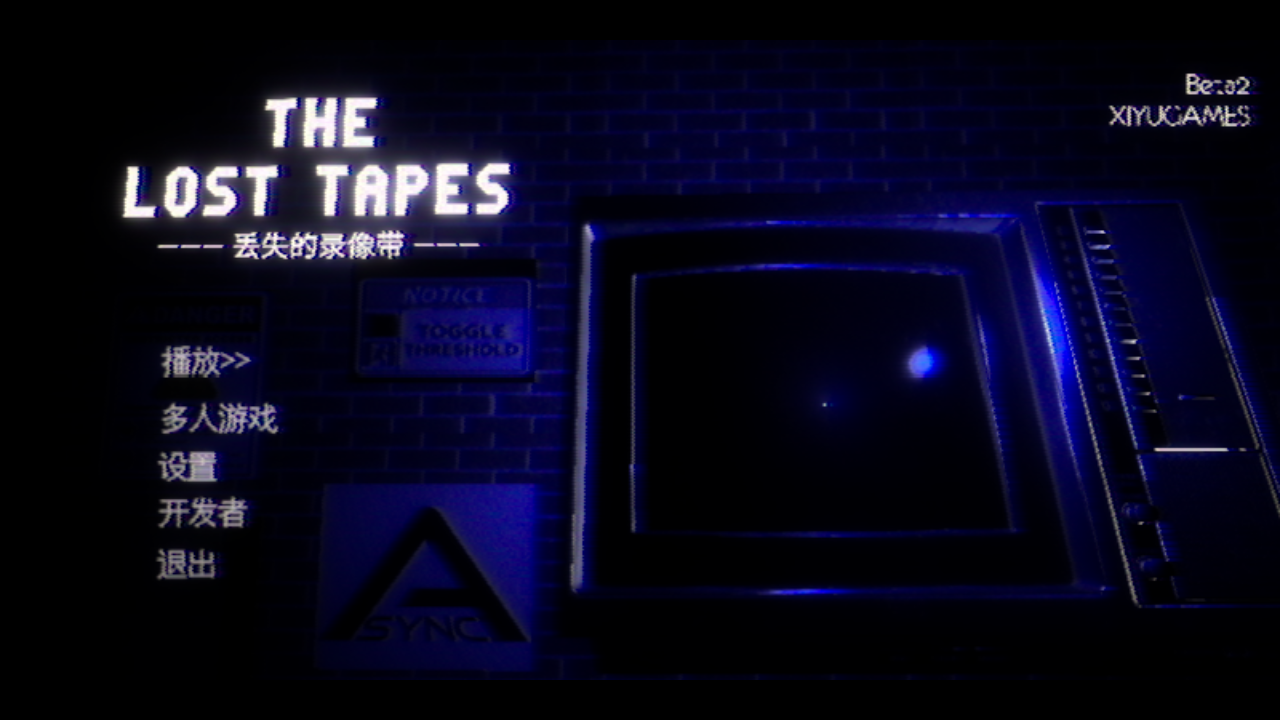 后室丢失录像带截图0