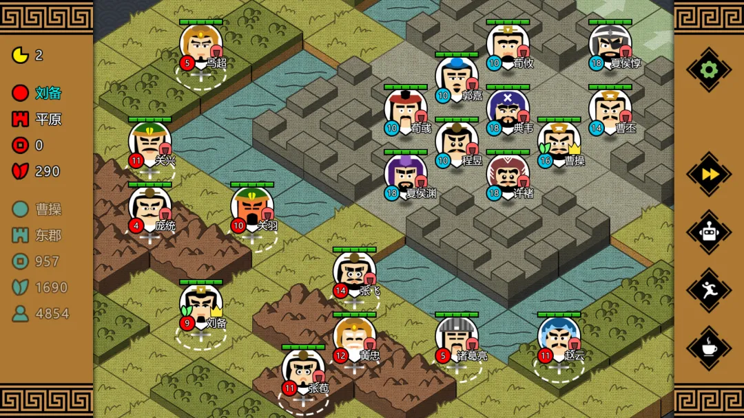 三国时代3截图2