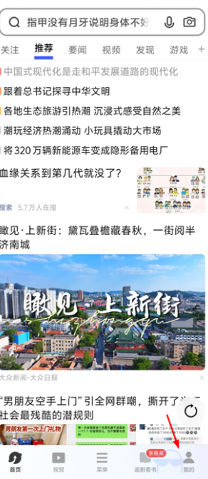 vivo浏览器
