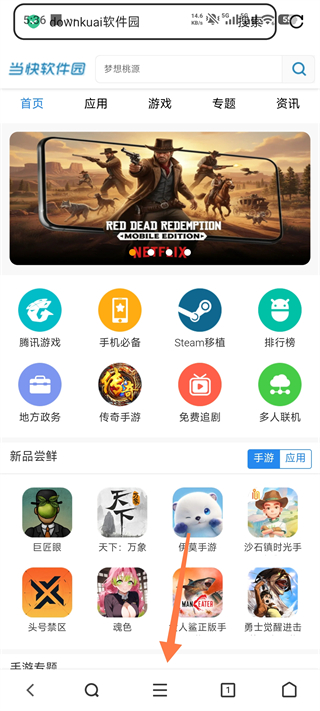 vivo浏览器