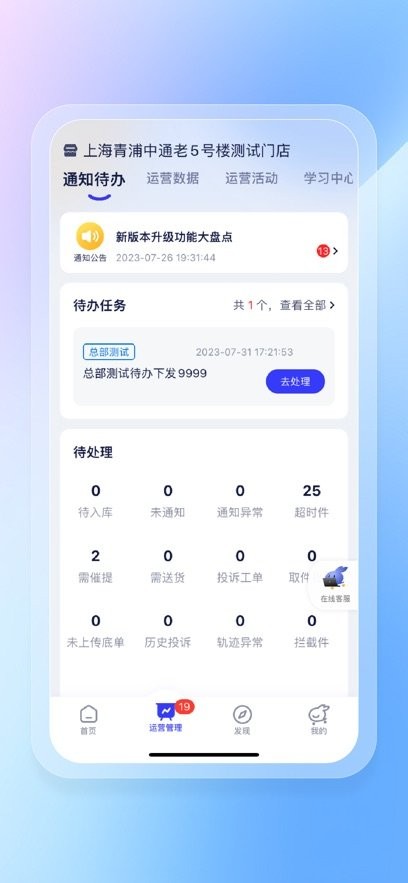 兔喜生活