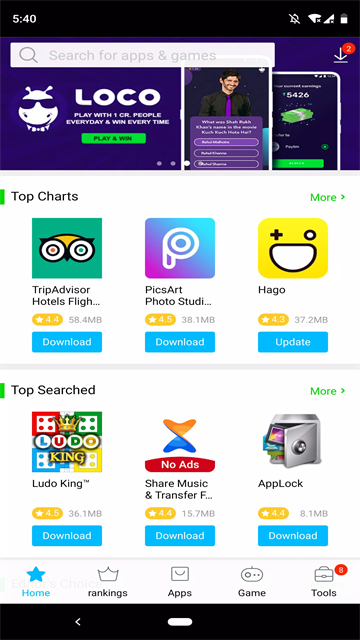 vivo应用商店海外版截图2