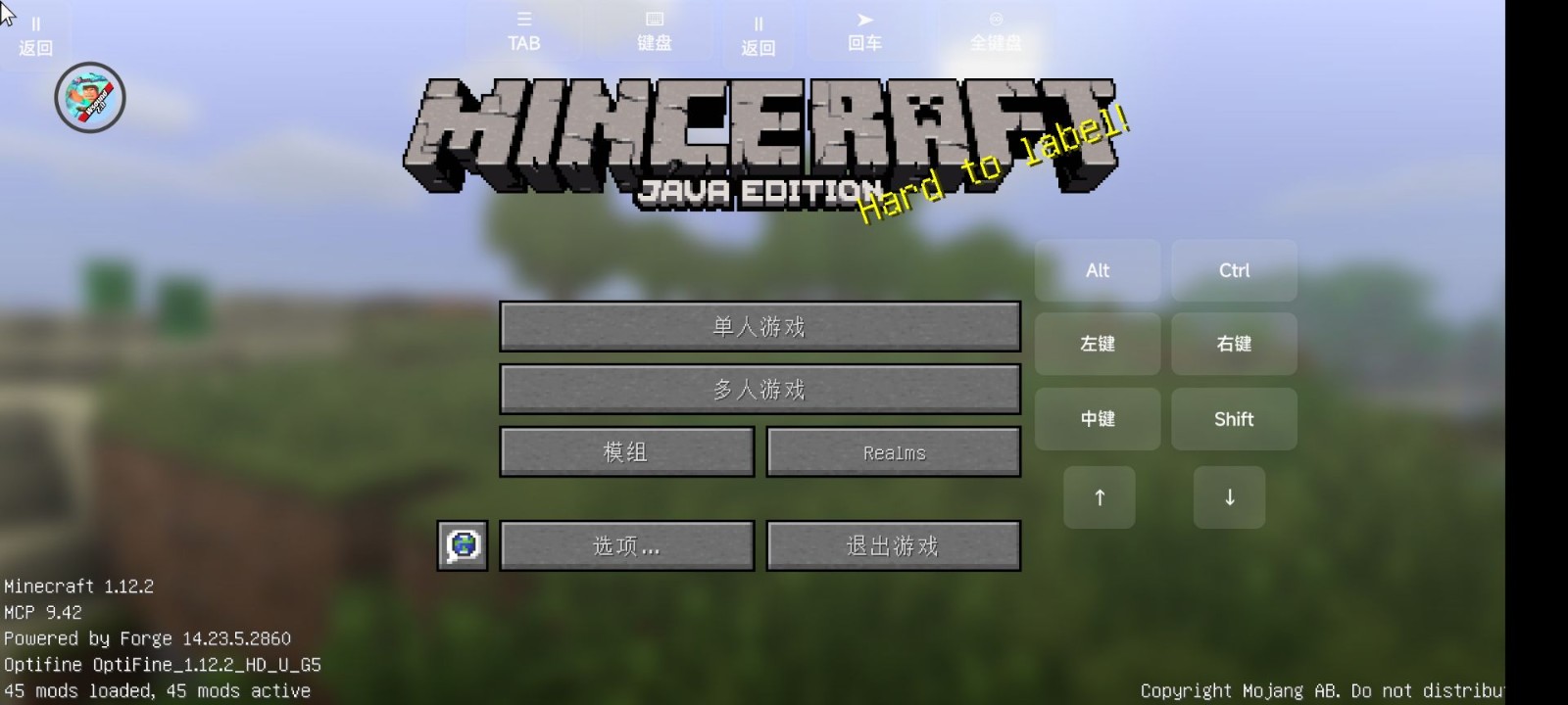 我的世界火影忍者模组截图0