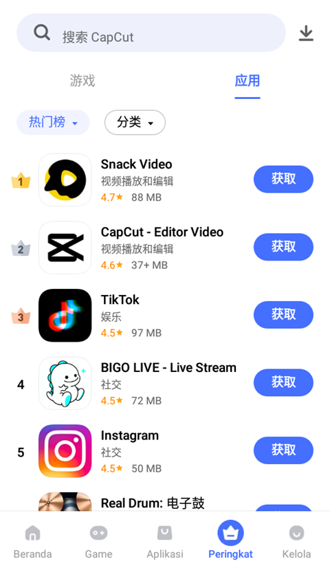vivo应用商店海外版