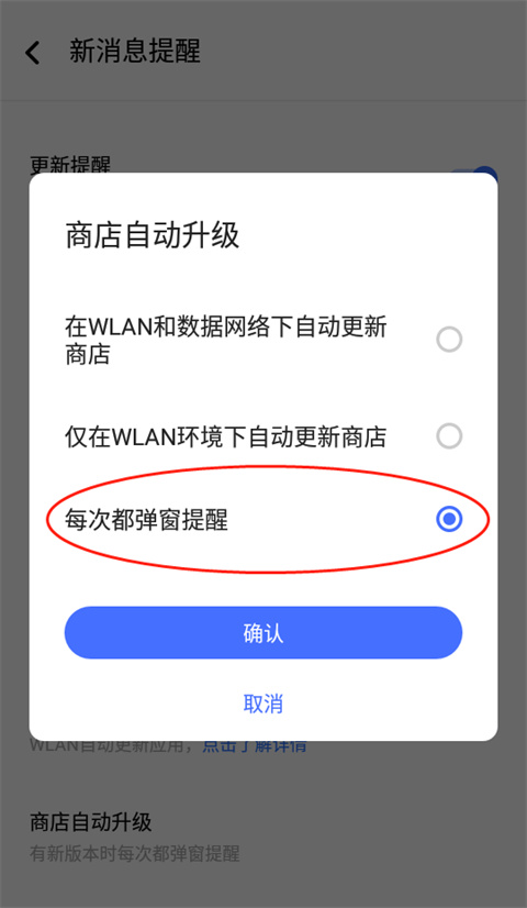 vivo应用商店海外版