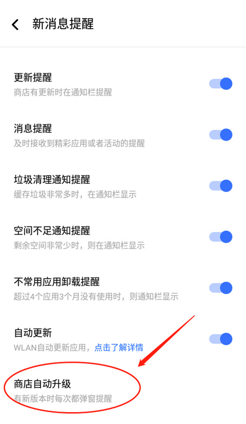 vivo应用商店海外版