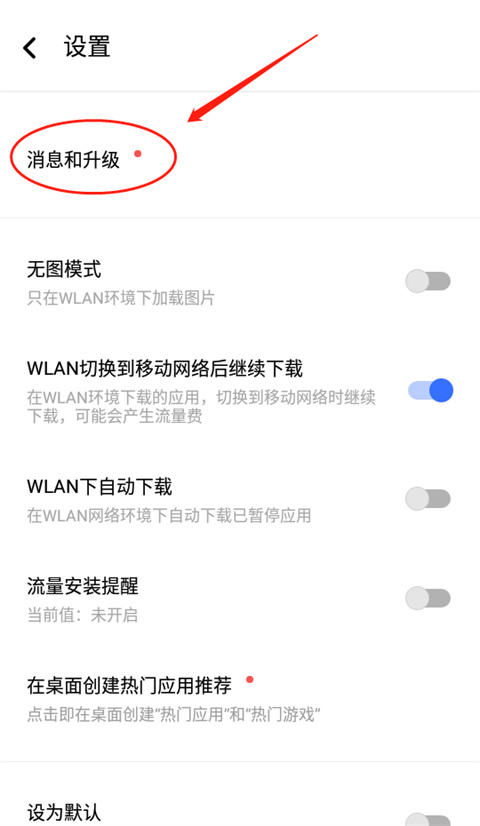vivo应用商店海外版