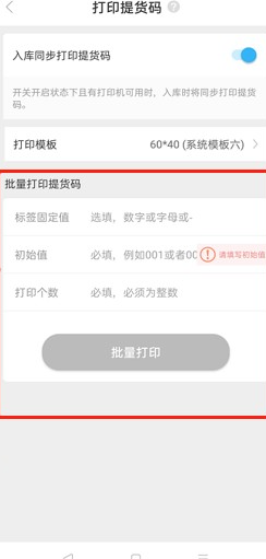 兔喜生活