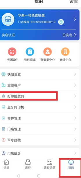 兔喜生活