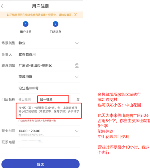兔喜生活