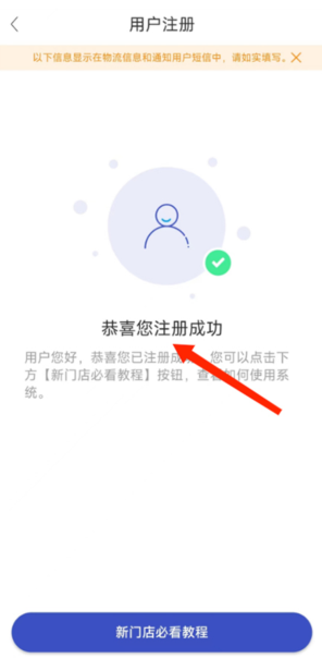 兔喜生活