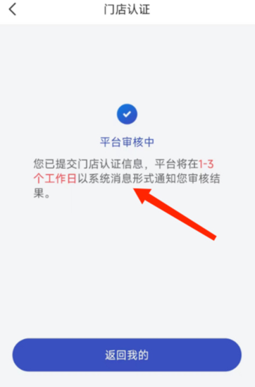 兔喜生活