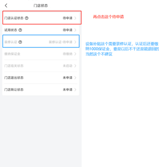 兔喜生活