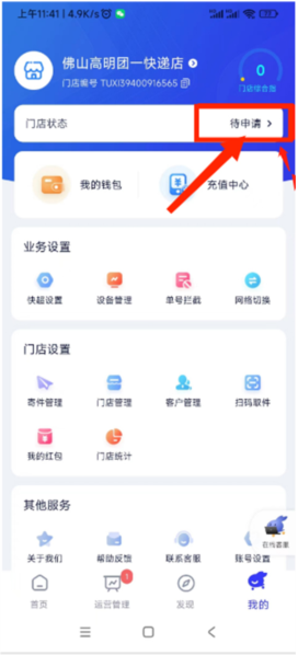 兔喜生活