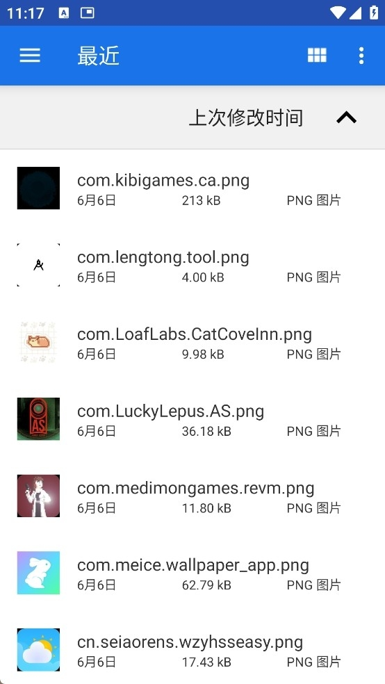 创游导入器截图4