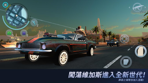 孤胆车神维加斯截图1