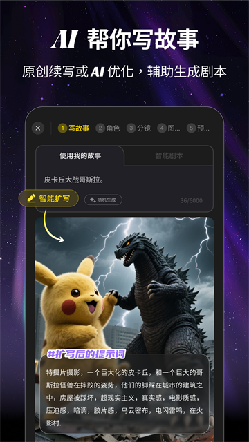 白日梦截图1