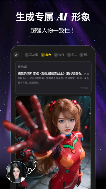 白日梦截图3