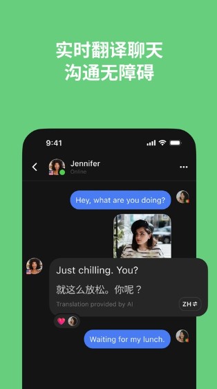 Talkin截图2