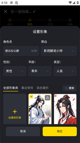 白日梦