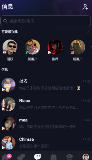 Talkin