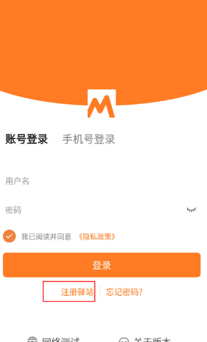 妈妈驿站