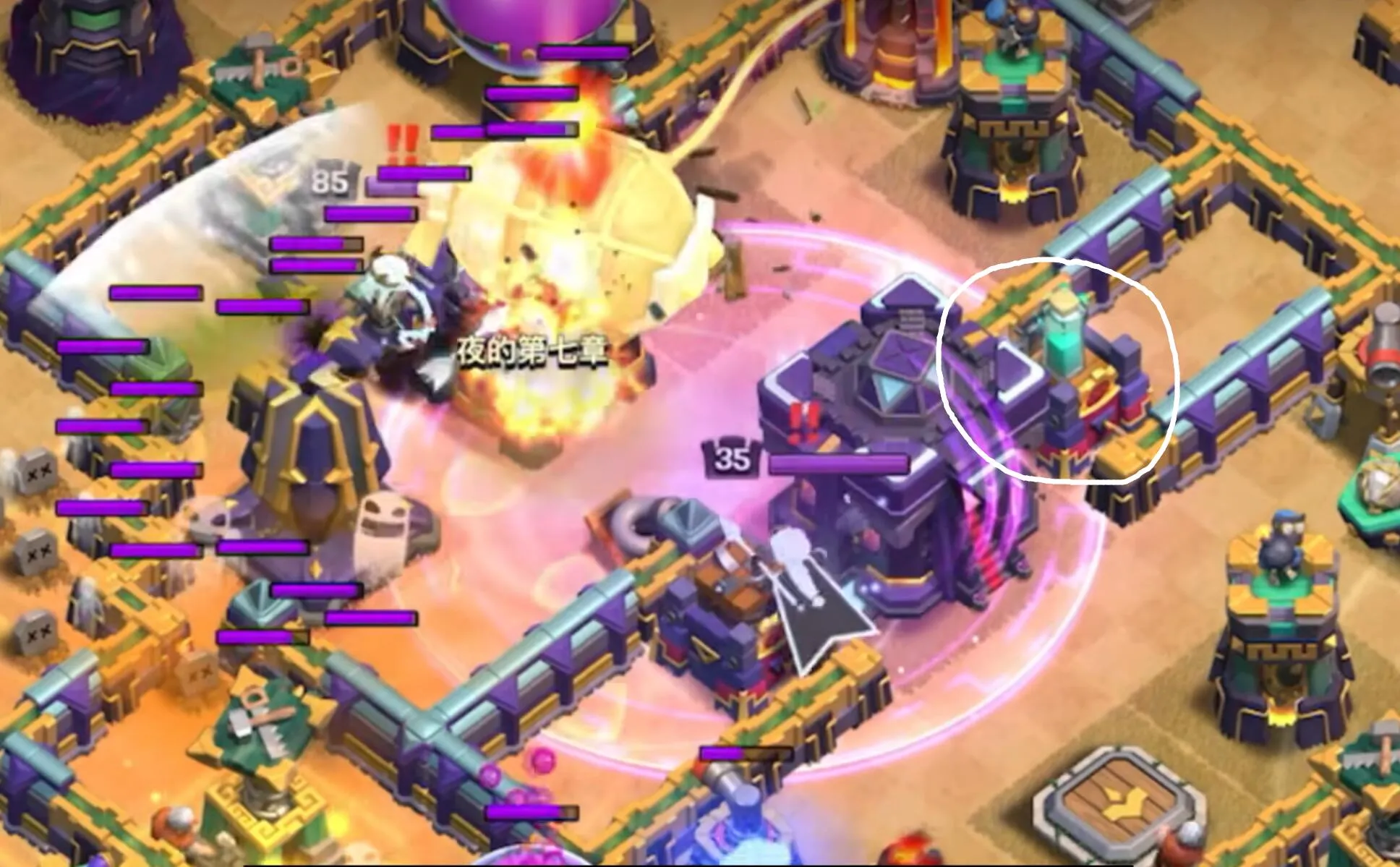 部落冲突九游版