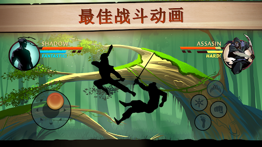 暗影格斗2截图2