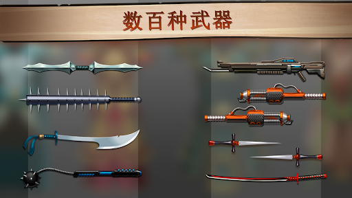 暗影格斗2截图3