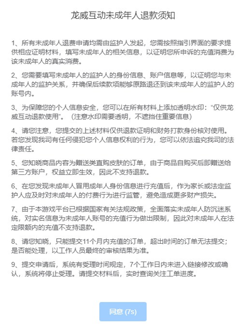 233乐园app