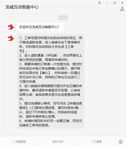 233乐园app