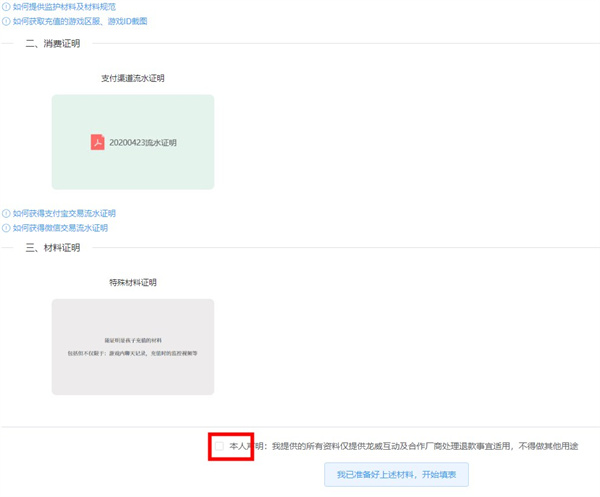 233乐园app