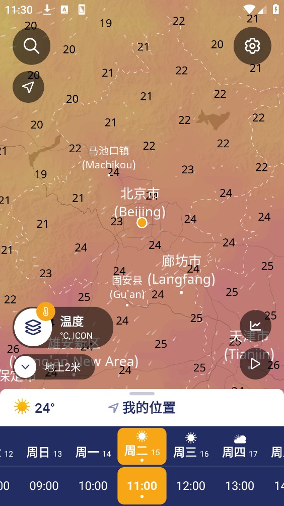 Ventusky截图3