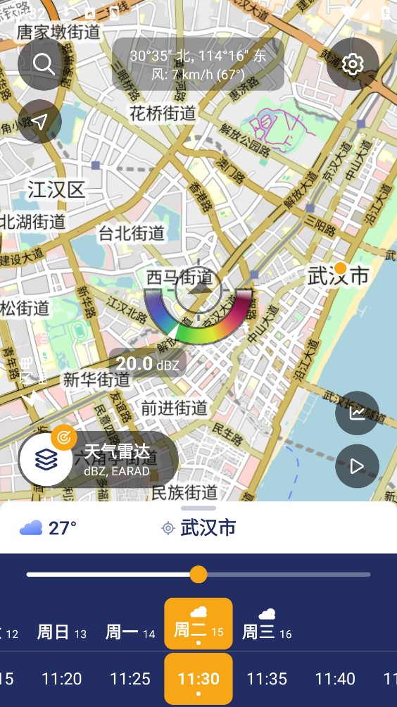 Ventusky截图0