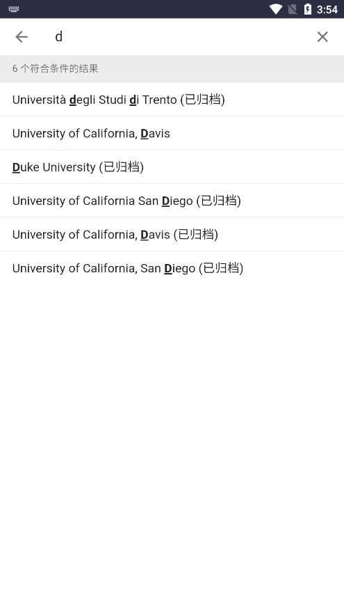 大学生活质量指北截图2