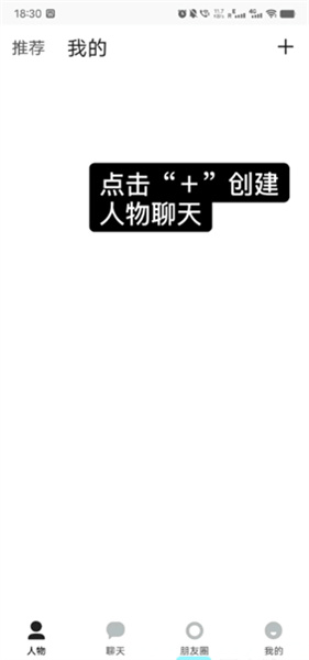 萌伴