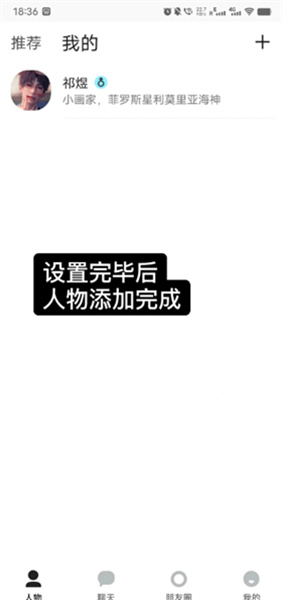 萌伴