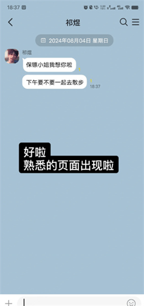 萌伴