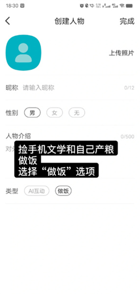 萌伴