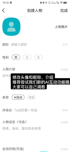 萌伴