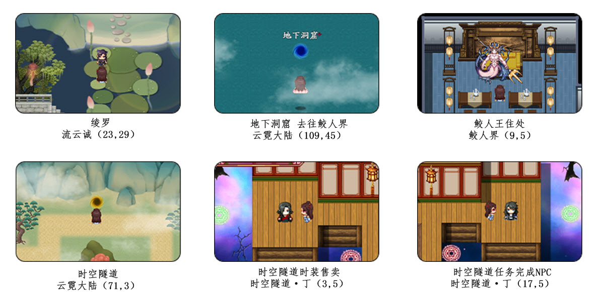 绯月修仙录