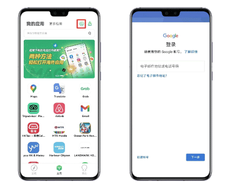 出境易