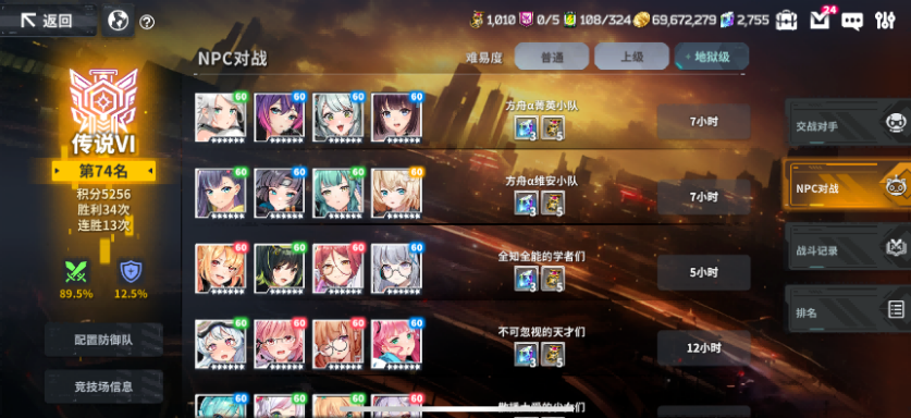 星陨计划最新版本