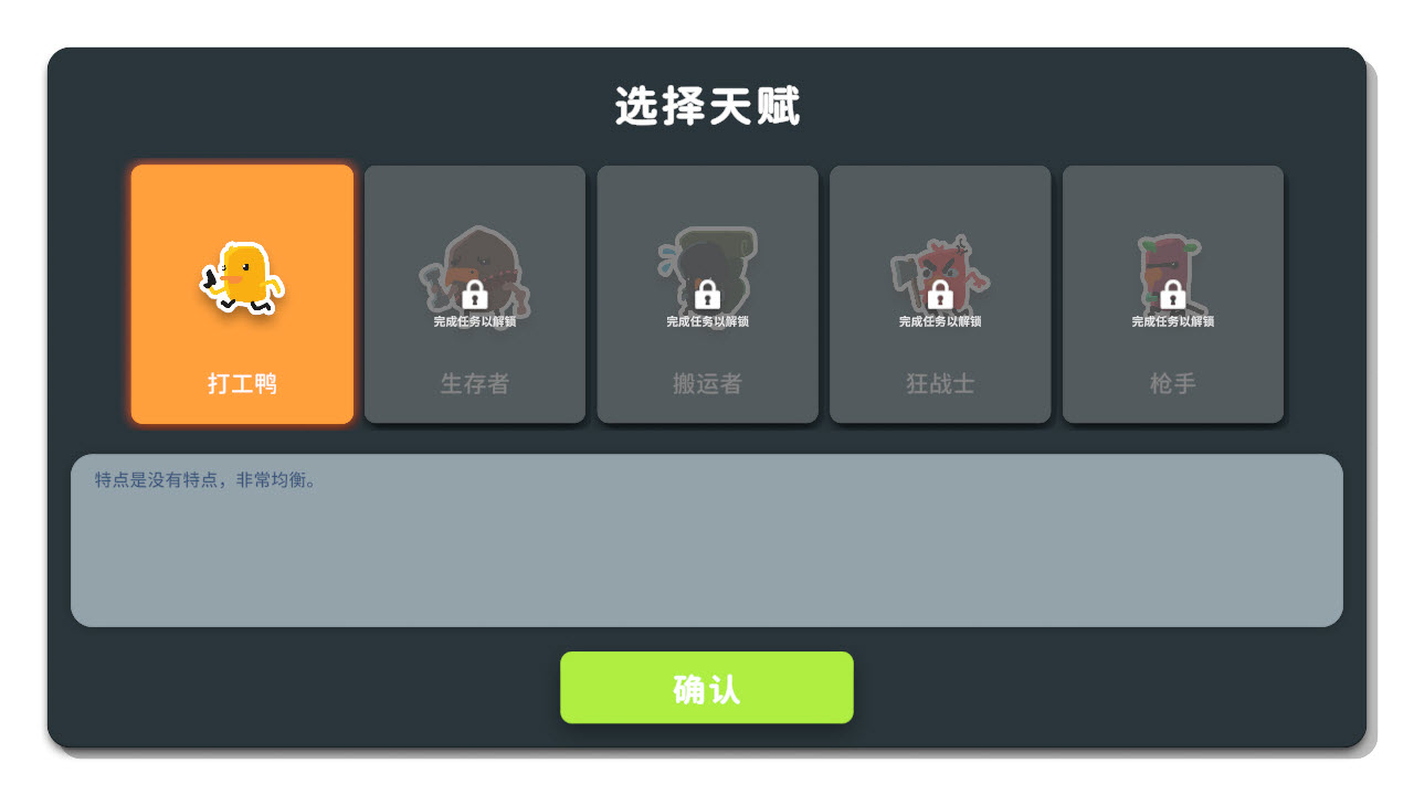 逃离鸭科夫截图2