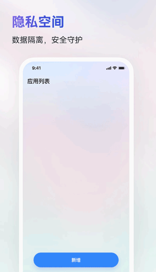 火箭沙盒截图1