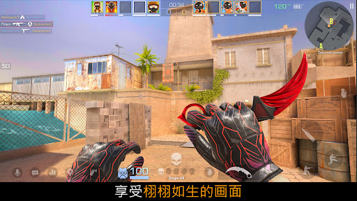 对峙2手游截图1